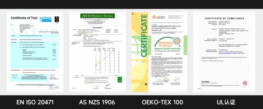 z6mg人生就是博新材材料证书